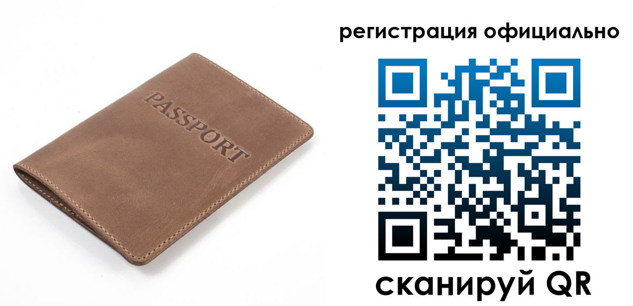 прописка от собственника в Покрове