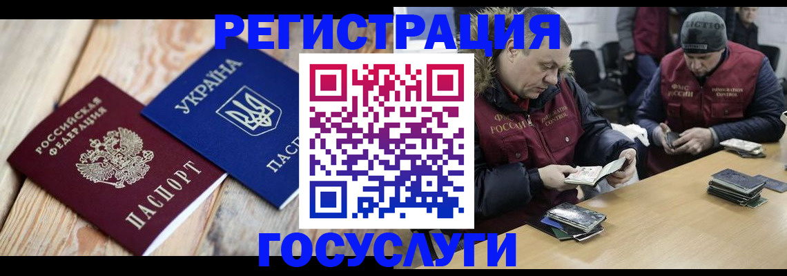 прописка 2025 в Покрове